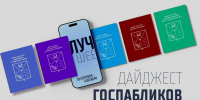 Тематическое фото Правительство Магаданской области - MagadanMedia.Ru