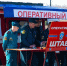 Губернатор Челябинской области поздравил специалистов гражданской обороны с профессиональным праздником - Mir74.Ru