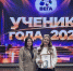Школьница из Юхты представит Приамурье на всероссийском конкурсе «Ученик года» - gtrkamur.ru - ГТРК Амур