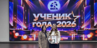 Школьница из Юхты представит Приамурье на всероссийском конкурсе «Ученик года» - gtrkamur.ru - ГТРК Амур