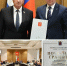 Руководитель фракции СПРАВЕДЛИВОЙ РОССИИ в Волгоградской областной Думе награждён за вклад в укрепление межпарламентских связей - Справедливая Россия