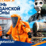 Поздравление врио начальника Главного управления МЧС России по Амурской области Павла Шпенькова с Днем гражданской обороны России - МЧС Амурской области