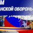 Изображение без описания. - Министерство общественной безопасности