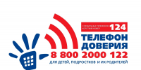 ПОМОЩЬ ДЕТЯМ В КРИЗИСНЫХ СИТУАЦИЯХ - Управление физкультуры и спорта г. Новосибирска