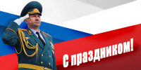 Поздравление начальника Главного управления МЧС России по Югре Петра Кугуй с Днём гражданской обороны - МЧС