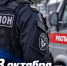 Калужские омоновцы отметили профессиональный праздник - Телерадиокомпания Ника