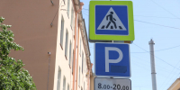 В Петербурге желтая разметка снизила нарушения парковки на треть - Spbdnevnik.ru