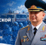 Поздравление начальника Главного управления Алексея Клушина с Днём гражданской обороны Российской Федерации - МЧС