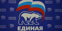Президент поручил «Единой России» раскрыть потенциал регионов - Область 45