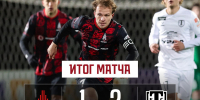 Амкар - Новый Компаньон