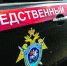 В Прикамье СК РФ добился от предприятия прекращения вредных выбросов в атмосферу - Комсомольская Правда