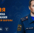 Поздравление исполняющего обязанности начальника Главного управления МЧС России по Архангельской области Александра Бахтина с 94-ой годовщиной образования гражданской обороны России - МЧС Архангельской области