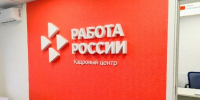 35 жителей Борисовского округа прошли профориентацию с начала года - Сетевое издание Призыв 31