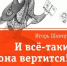 Дружба в подростковом возрасте: проблемы и пути их решения - Центральная городская библиотека