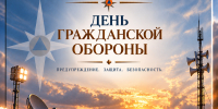 Поздравление главы МЧС России Александра Куренкова - Академия МЧС