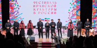 Иранский национальный оркестр выступил на сцене Астраханской филармонии - Газета Волга