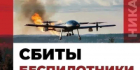 28 БПЛА сбили над Калужской областью - Телерадиокомпания Ника
