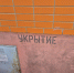 559 украинских БПЛА сбили за ночь над Курской областью и другими регионами России - Ракурс 32