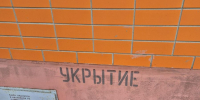 559 украинских БПЛА сбили за ночь над Курской областью и другими регионами России - Ракурс 32