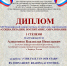 #1 - АлтГПУ
