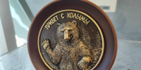Колыма, медведь, Крайний Север - Prim.News