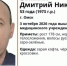 В Омске ищут мужчину, который вышел из больницы и исчез - Om1.Ru