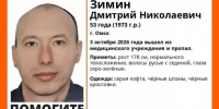 В Омске ищут мужчину, который вышел из больницы и исчез - Om1.Ru
