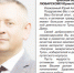 2026-10-02_18-03-33.png - Молодой коммунар