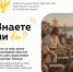 ЗНАЛИ ЛИ ВЫ? - Представительство Херсонской области в Республике Крым