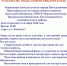 Открытие Модельной библиотеки - МЦБ Котельниково