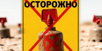 Памятка для родителей по соблюдению детьми правил безопасного поведения при обнаружении подозрительных и взрывоопасных предметов. - Администрация Красногорского района