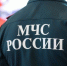 МЧС: два аварии за сутки в Московской области, пострадал один человек - Вести Подмосковья