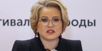 Матвиенко поздравила Подмосковье с Днём региона - Вести Подмосковья