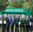 В Пензенской области обновили Доску почета минлесхоза - Пенза-Обзор