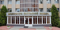 У директора ЕРЦ в Калуге конфисковали 30 объектов недвижимости на 363 миллиона - Калужский перекрёсток