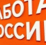 Более 23 тысяч белгородских подростков трудоустроились с начала года - Сетевое издание Победа 31