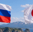 Предприятие из Каменска-Уральского попало под новые санкции Японии вместе с предприятиями Урала - KU66.Ru