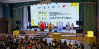 Делегация Псковской области приняла участие в финале конкурса «Мастер года» в Новом Уренгое - InformPskov.Ru