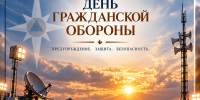 Иллюстрация: пресс-служба МЧС России - InformPskov.Ru