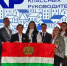 Делегация калужских педагогов участвует в московских форумах - Калужский перекрёсток