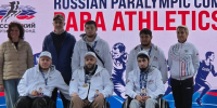 Дагестанские параатлеты завоевали 9 медалей на Кубке Паралимпийского комитета России - Дагестанская правда