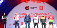 Уральская Сталь собрала на Новотроицкий полумарафон любителей бега из 104 городов - Ria56.Ru