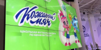 Три команды из Дагестана представляют республику на финале «Кожаного мяча» в Анапе - Махачкалинские известия