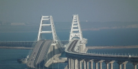 Перед Крымским мостом появилась очередь из автомобилей - Комсомольская правда