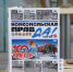 Ежевечник «100 лет вместе» получил награду «Книга года» - Комсомольская Правда