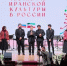 Иранский национальный оркестр выступил на астраханской сцене - Южная Волна