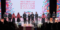 Иранский национальный оркестр выступил на астраханской сцене - Южная Волна