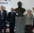 Бюст академика Гая Северина открыли в Люберцах - Телеканал ЛТВ
