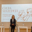 Сефижат Магомедрасулова представила федеральный проект «Сила матерей» в рамках Большой учительской недели - РИА Дагестан