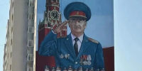 На доме в Уфе разместили мурал в память о полковнике Салавате Якупове - Комсомольская правда